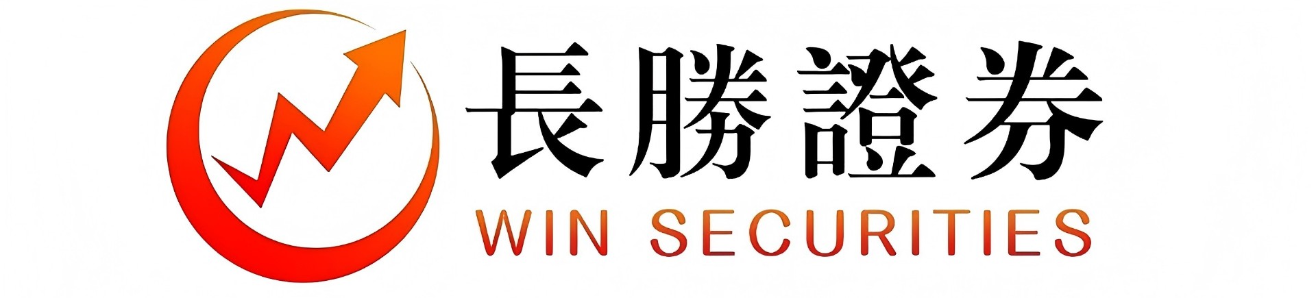 香港长胜证券_线上配资_股票杠杆